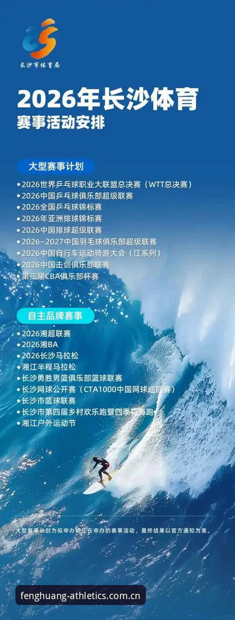 凤凰体育新版功能最新版深度体验：资深用户带你挖掘隐藏的赛事数据宝藏
