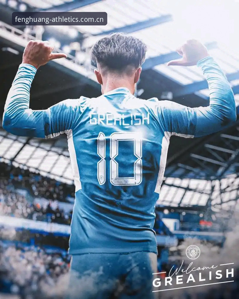 老球迷视角：格拉利什皮克福德深夜狂欢背后，我看到的不仅是花边新闻
