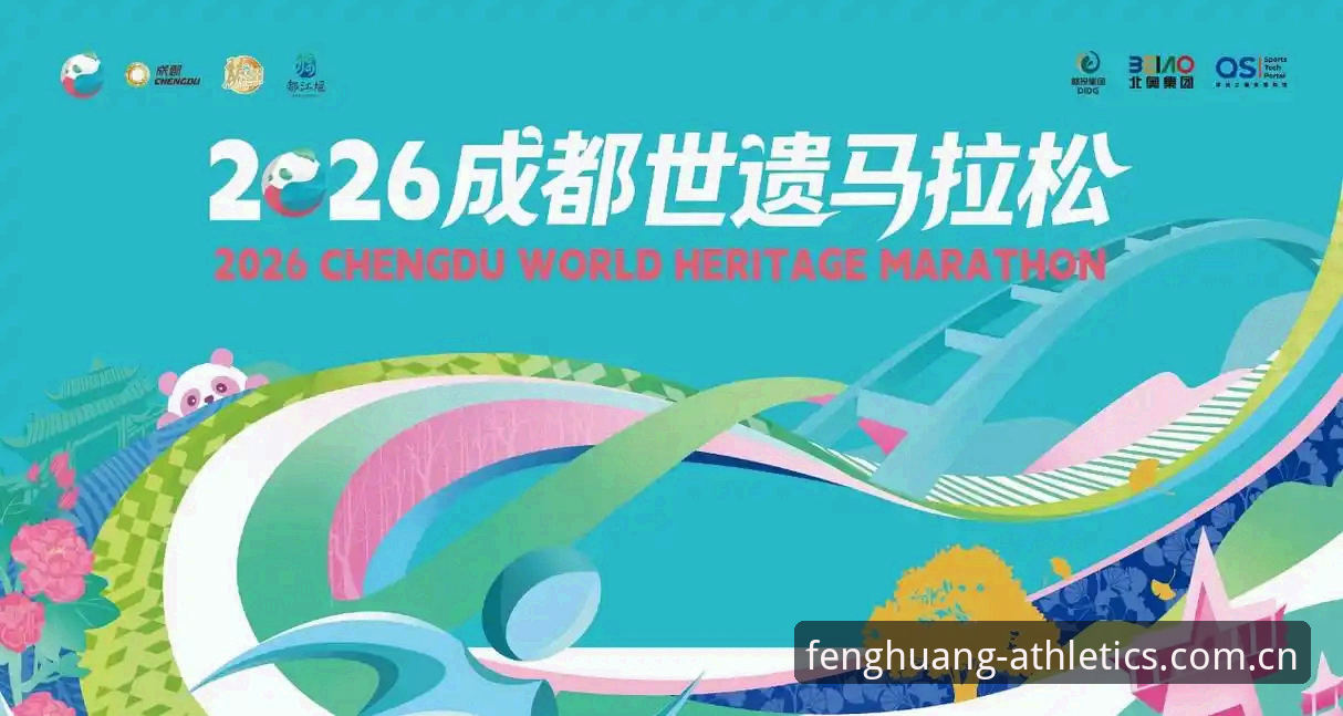 凤凰体育官方下载教程：2026版更新必备知识与实用技巧