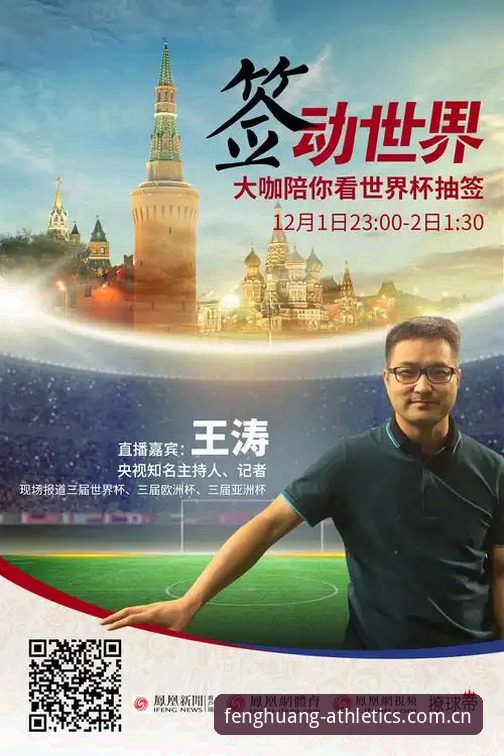 资深用户亲测：凤凰体育缓存清理步骤实战经验与深度评测